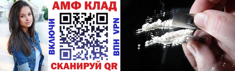 Амфетамин Premium Новопавловск