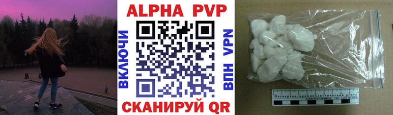 мега ссылки  Новопавловск  A PVP мука 