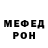 Метадон белоснежный kais 04