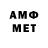 Амфетамин 98% POTLX_ 1