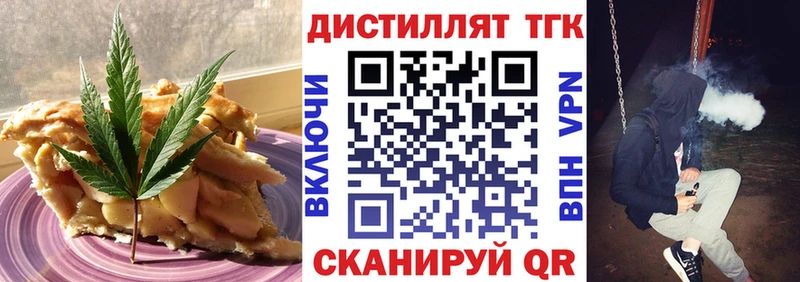 где купить наркотик ОМГ ОМГ зеркало Canna-Cookies марихуана Новопавловск