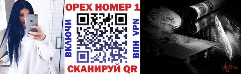 купить наркотики цена  Новопавловск  Cocaine 99% 