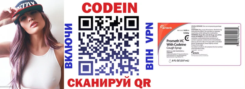 цены наркотик  Новопавловск  Codein напиток Lean (лин) 