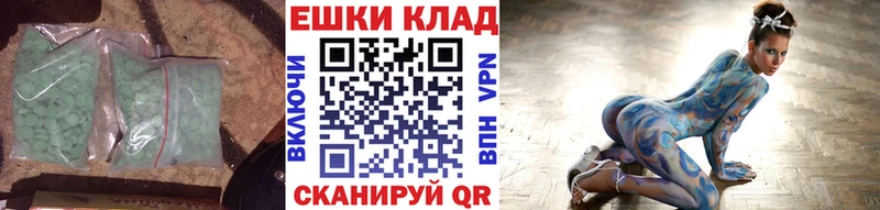 Ecstasy DUBAI  Новопавловск 