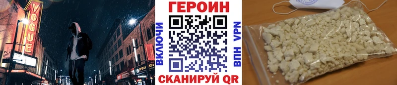 omg ссылки Новопавловск ГЕРОИН афганец