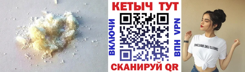 КЕТАМИН ketamine  цены   Новопавловск 