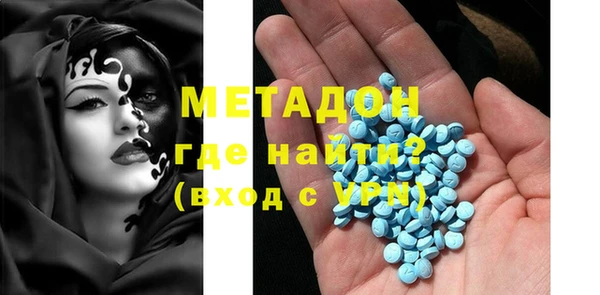 ГАЛЛЮЦИНОГЕННЫЕ ГРИБЫ Абинск