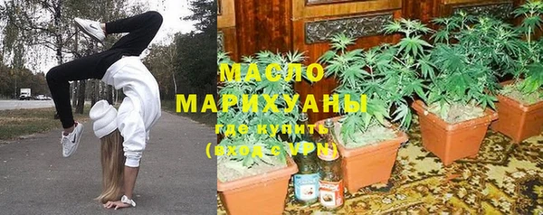 ГАЛЛЮЦИНОГЕННЫЕ ГРИБЫ Абинск