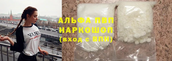 мескалин Абаза