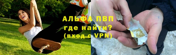 мескалин Абаза