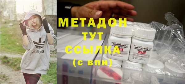 марихуана Абдулино