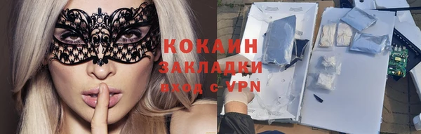 мескалин Абаза