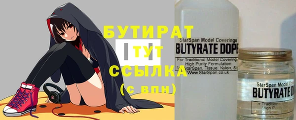 мескалин Абаза