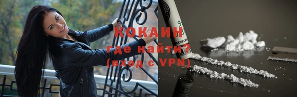 ГАЛЛЮЦИНОГЕННЫЕ ГРИБЫ Абинск