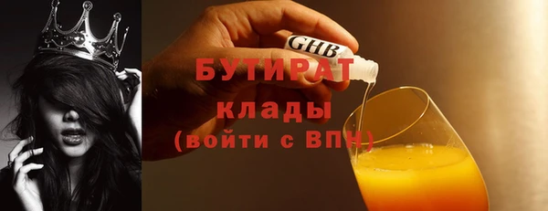 мескалин Абаза