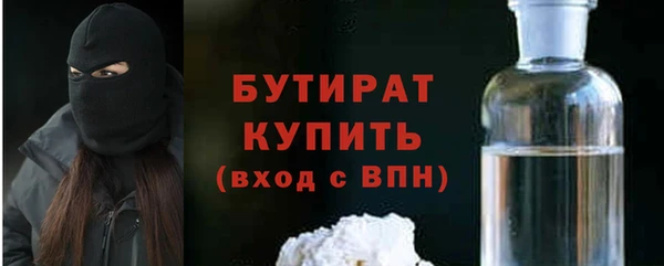 ГАЛЛЮЦИНОГЕННЫЕ ГРИБЫ Абинск