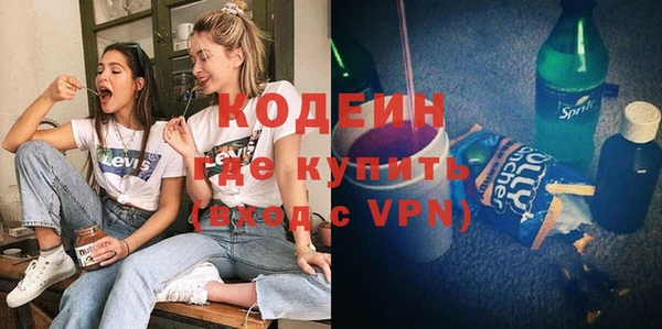эйфоретик Алексин