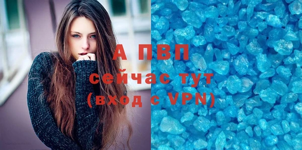 мескалин Абаза