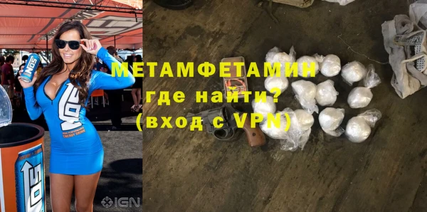 марихуана Абдулино