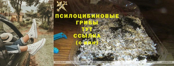 марихуана Абдулино