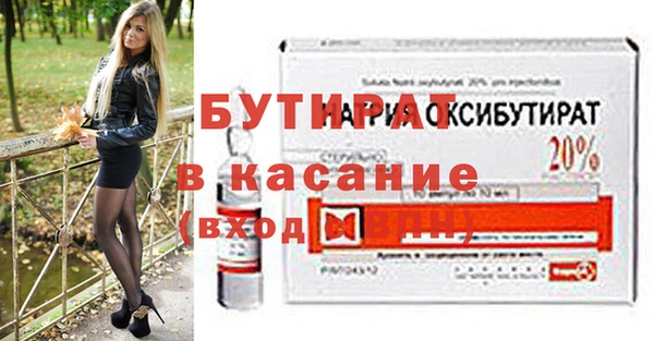 марихуана Абдулино