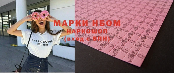 мескалин Абаза