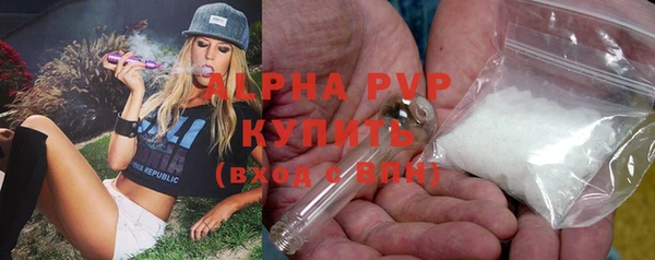 марихуана Абдулино