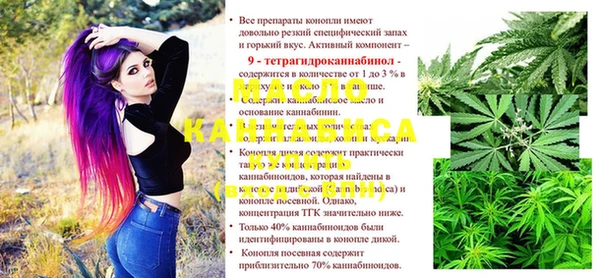 ГАЛЛЮЦИНОГЕННЫЕ ГРИБЫ Абинск