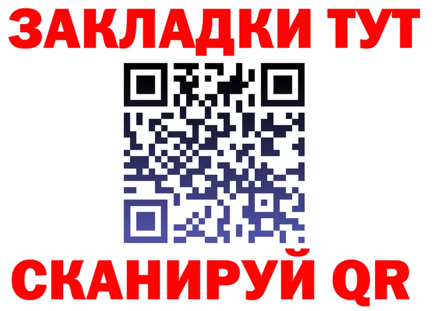 АМФ Розовый ONION shop MEGA Новопавловск