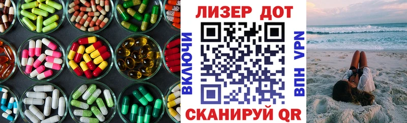 LSD-25 экстази кислота  Новопавловск 