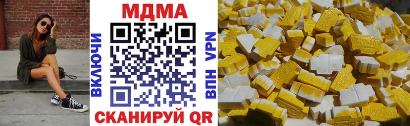 МДМА VHQ  Новопавловск 