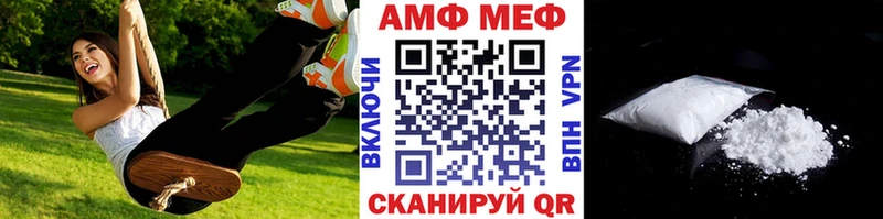 Метамфетамин Methamphetamine цены Новопавловск