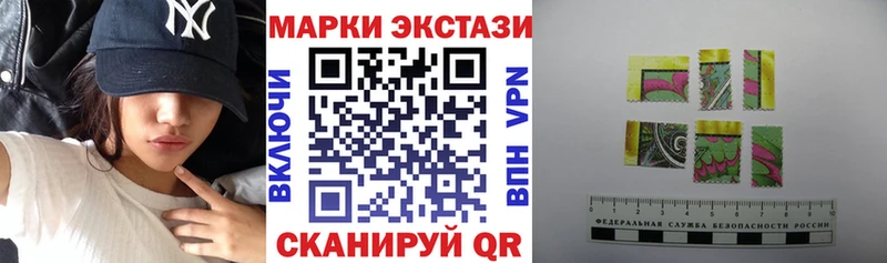 Наркотические марки 1,8мг  как найти закладки  Новопавловск 