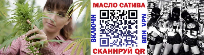 маркетплейс какой сайт  Новопавловск  ТГК гашишное масло  где купить  